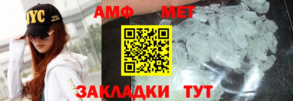 Донской  АМФ VHQ  Вход с VPN 