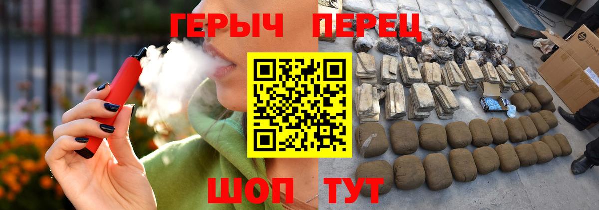 Героин афганец Донской