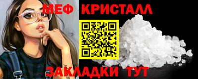 spice Кумертау