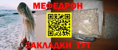 прущая мука Кунгур