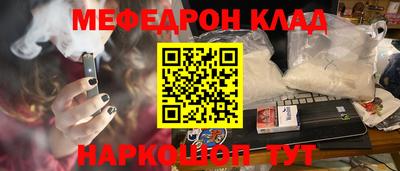 прущая мука Кунгур