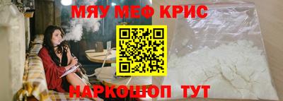 прущая мука Кунгур