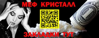 кокаин премиум Кулебаки