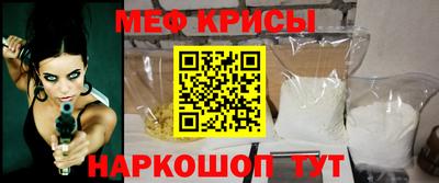 spice Кумертау