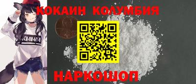 spice Кумертау