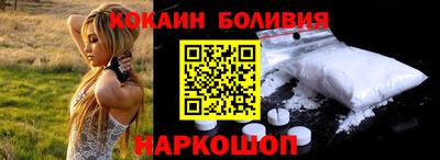spice Кумертау
