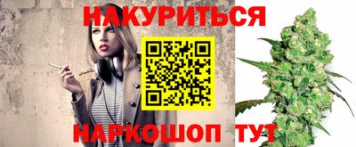 spice Кумертау