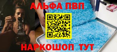 кокаин премиум Кулебаки