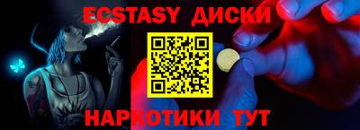 прущая мука Кунгур