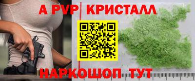 spice Кумертау
