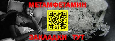 кокаин премиум Кулебаки