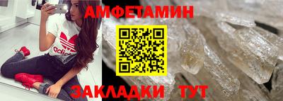 spice Кумертау