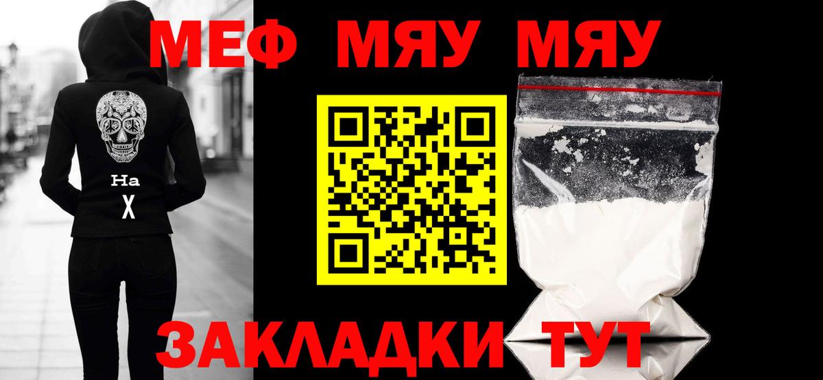 МЕФ мука Донской