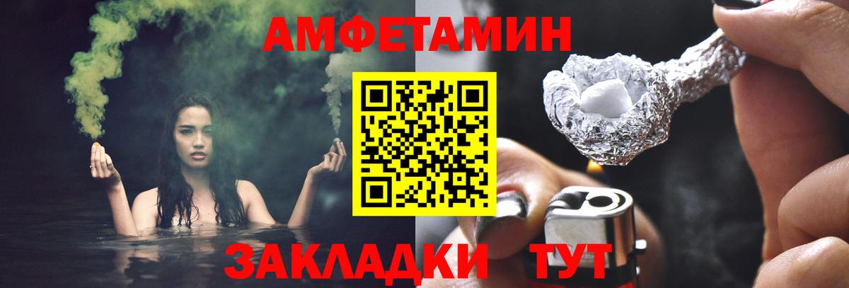 Первитин кристалл  Вход с VPN  Первитин кристалл  Донской 