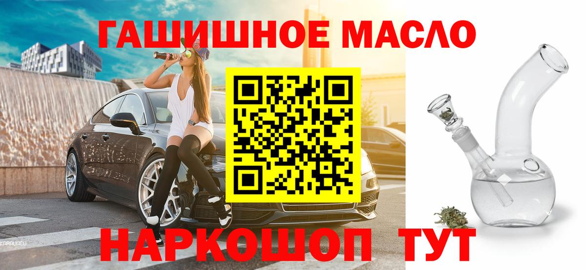 ТГК вейп с тгк Донской