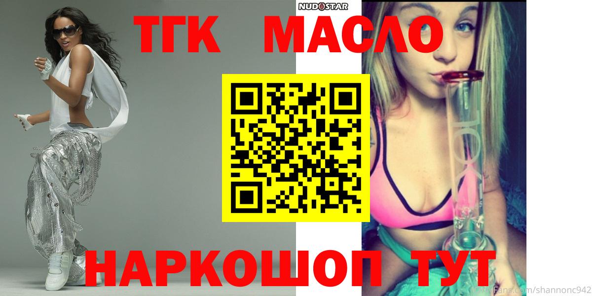 МДМА  Кокаин  Гашиш  Меф кристаллы  Донской  ГАШ  Вход с VPN 
