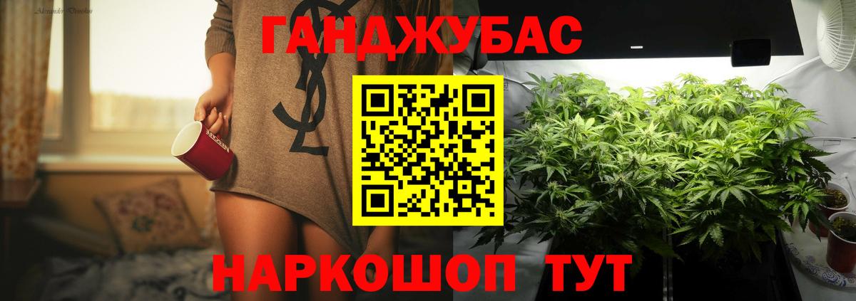 Канабис ГИДРОПОН Донской